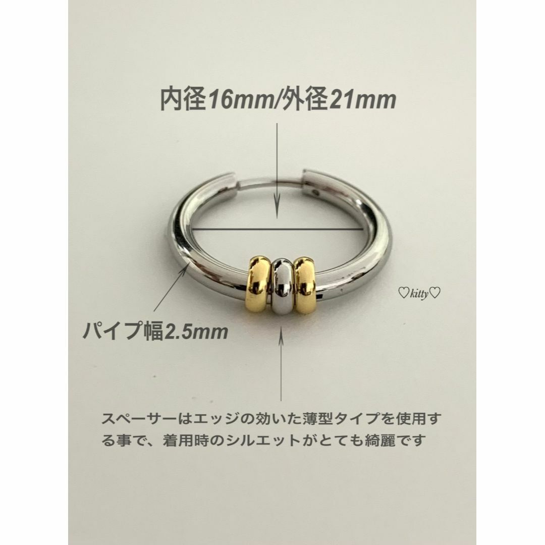 【ミックスピアス3-a 16mm】コムドット やまと ステンレス メンズのアクセサリー(ピアス(両耳用))の商品写真