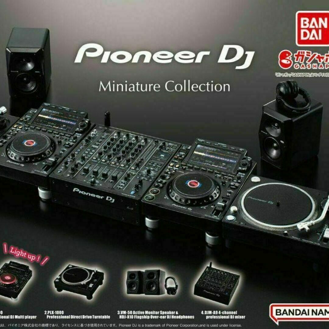 パイオニア Pioneer DJ Miniature Collection 全4 エンタメ/ホビーのおもちゃ/ぬいぐるみ(キャラクターグッズ)の商品写真