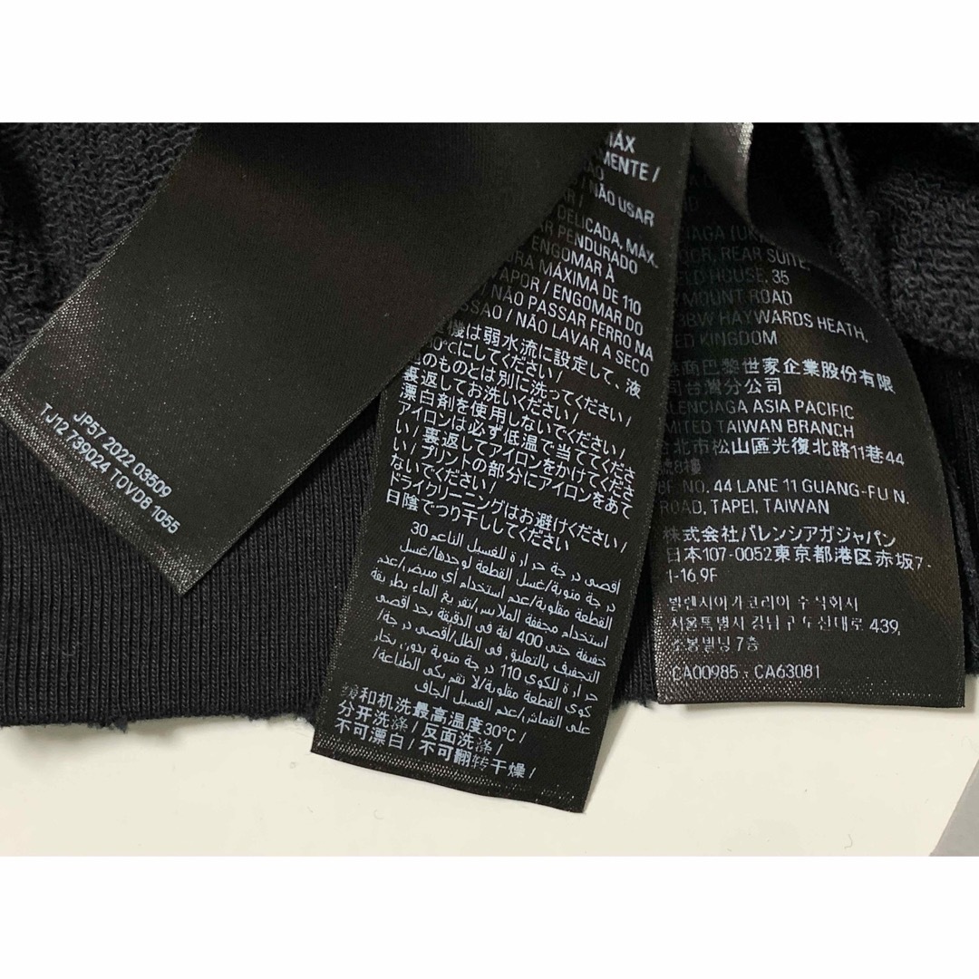 Balenciaga(バレンシアガ)の新品《 BALENCIAGA 》HEAVY METAL LOGO HOODIE メンズのトップス(パーカー)の商品写真