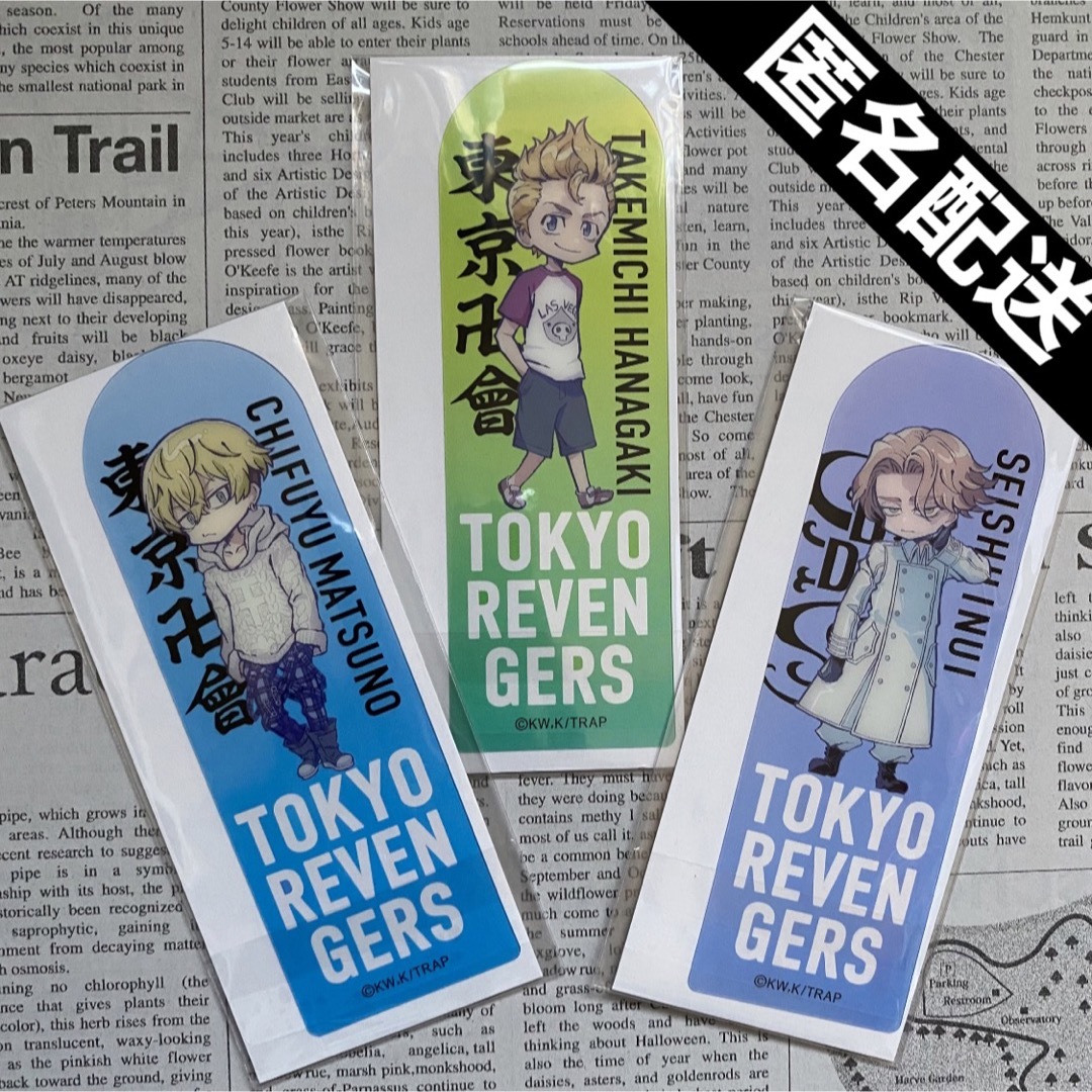 東京リベンジャーズ(トウキョウリベンジャーズ)の東京リベンジャーズ　花垣武道　松野千冬　乾青宗　セリア　しおり　ブックマーカー エンタメ/ホビーのアニメグッズ(その他)の商品写真