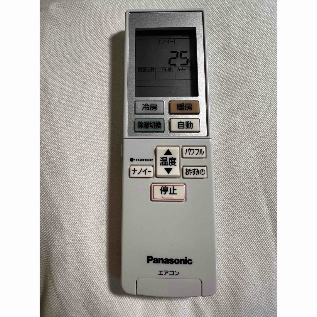 Panasonic(パナソニック)のパナソニック エアコン リモコン A75C00560 スマホ/家電/カメラの冷暖房/空調(エアコン)の商品写真