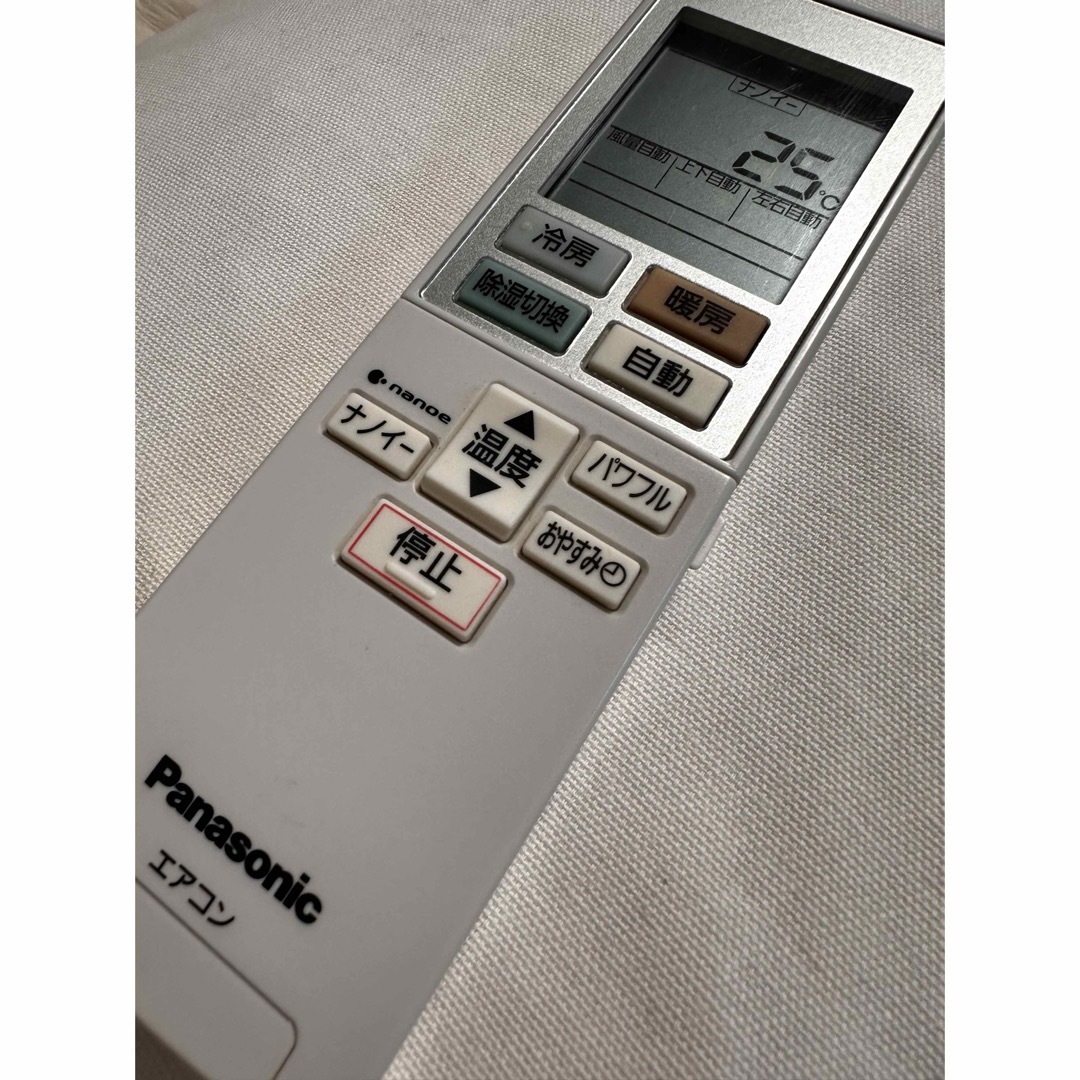 Panasonic(パナソニック)のパナソニック エアコン リモコン A75C00560 スマホ/家電/カメラの冷暖房/空調(エアコン)の商品写真