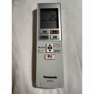 パナソニック(Panasonic)のパナソニック エアコン リモコン A75C00560(エアコン)