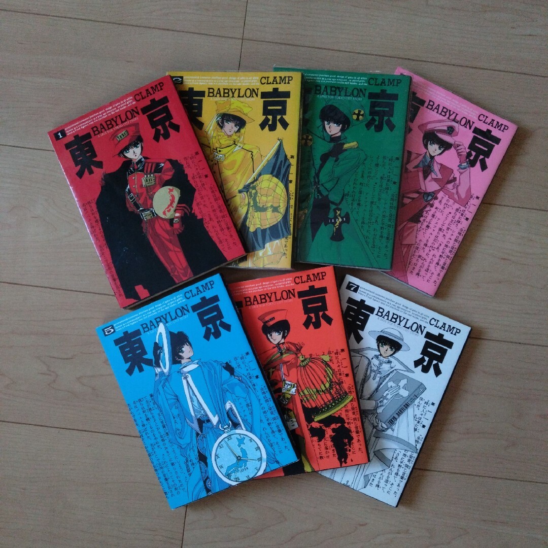 CLAMP　東京BABYLON 全巻(1〜7巻)セット エンタメ/ホビーの漫画(全巻セット)の商品写真