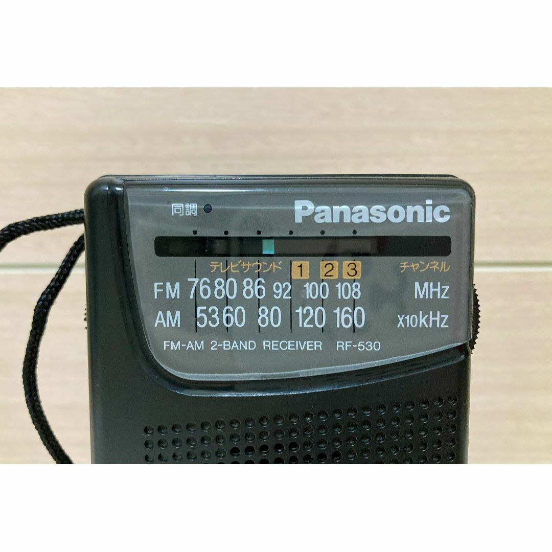 Panasonic(パナソニック)のPanasonic パナソニック　ラジオ　ポケットラジオ スマホ/家電/カメラのオーディオ機器(ラジオ)の商品写真