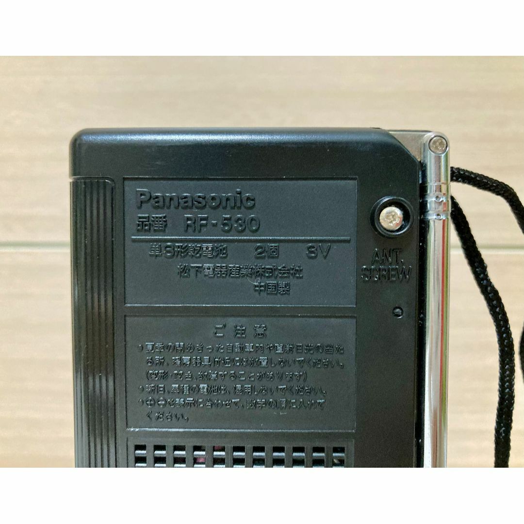 Panasonic(パナソニック)のPanasonic パナソニック　ラジオ　ポケットラジオ スマホ/家電/カメラのオーディオ機器(ラジオ)の商品写真