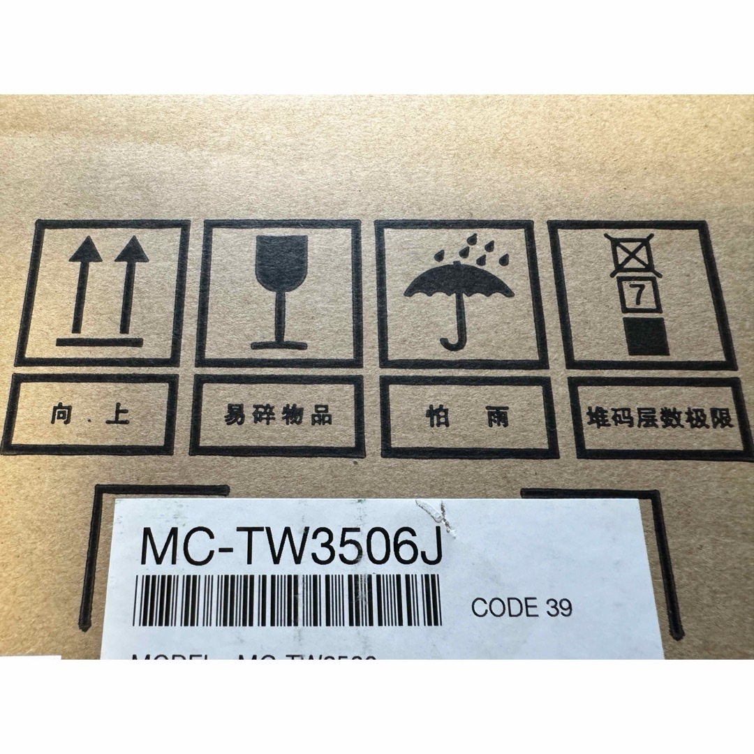 maxell(マクセル)のマクセル MC-TW3506J 液晶プロジェクター 超単焦点 maxell スマホ/家電/カメラのテレビ/映像機器(プロジェクター)の商品写真