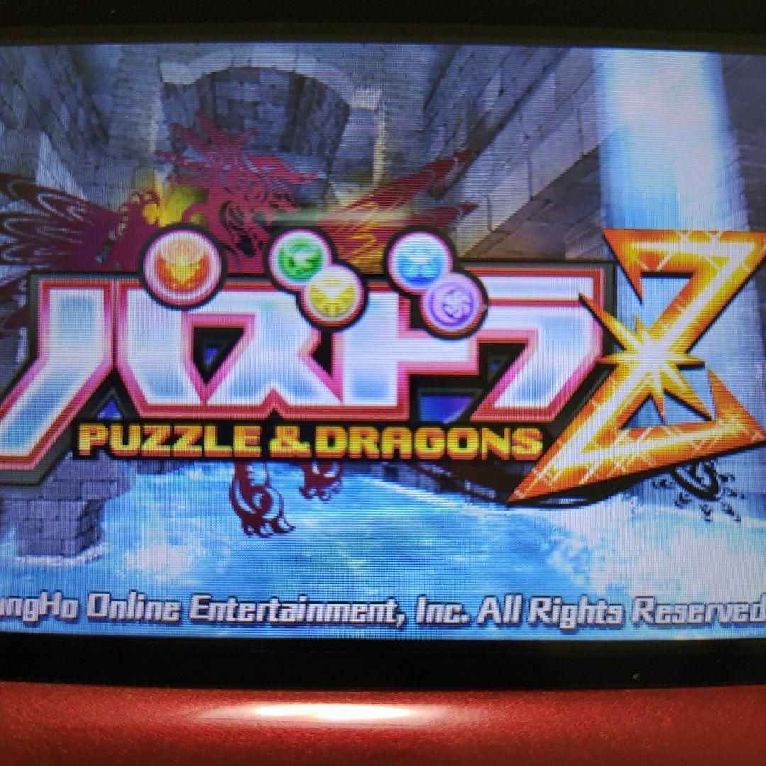 ニンテンドー3DS(ニンテンドー3DS)のパズドラZ エンタメ/ホビーのゲームソフト/ゲーム機本体(携帯用ゲームソフト)の商品写真