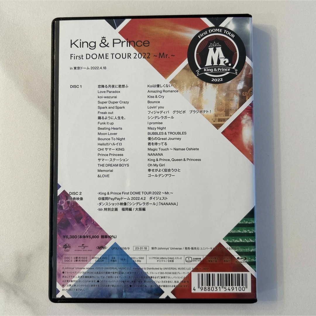 King　＆　Prince　First　DOME　TOUR　2022　〜Mr．〜 エンタメ/ホビーのDVD/ブルーレイ(ミュージック)の商品写真