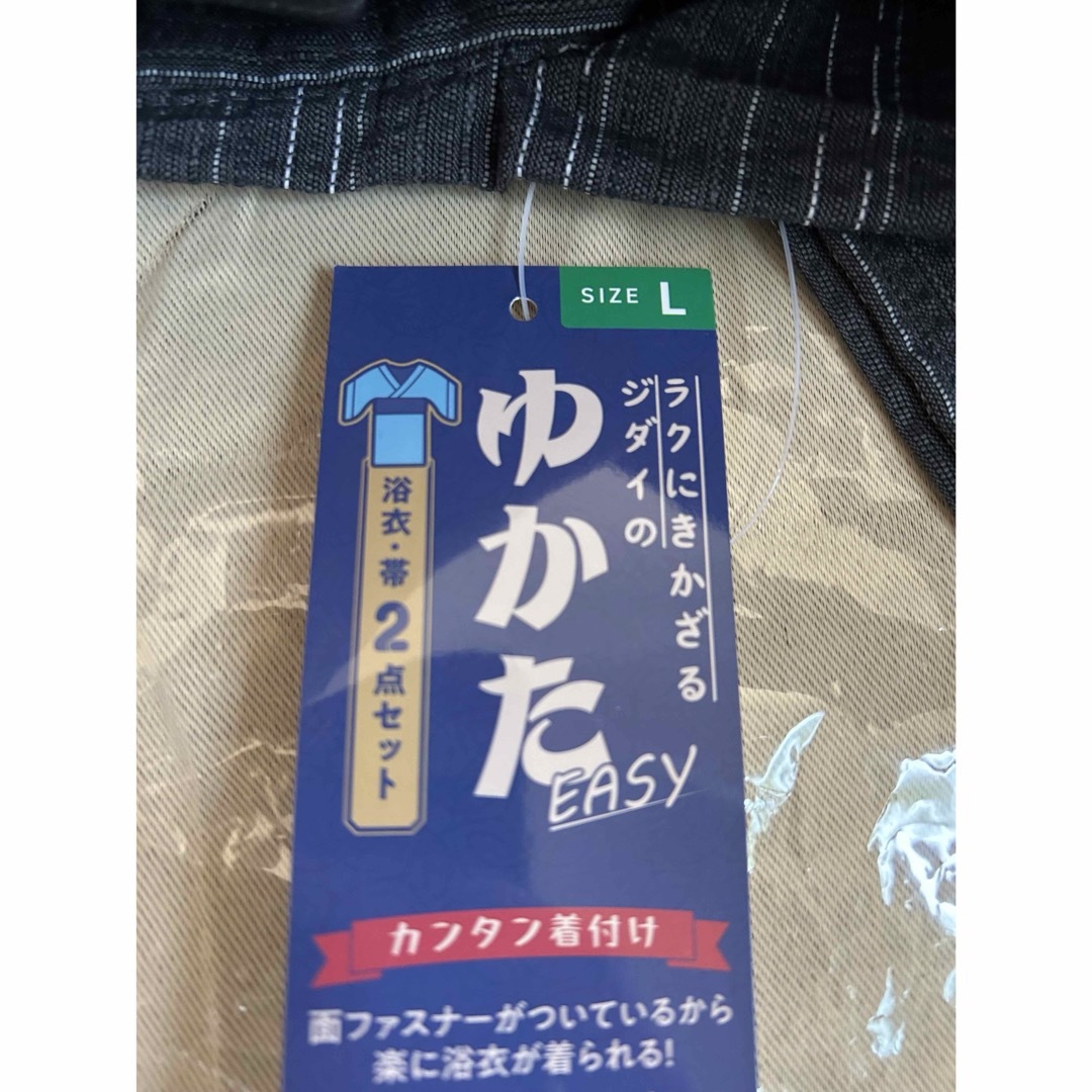 浴衣　メンズ　3点セット メンズの水着/浴衣(浴衣)の商品写真