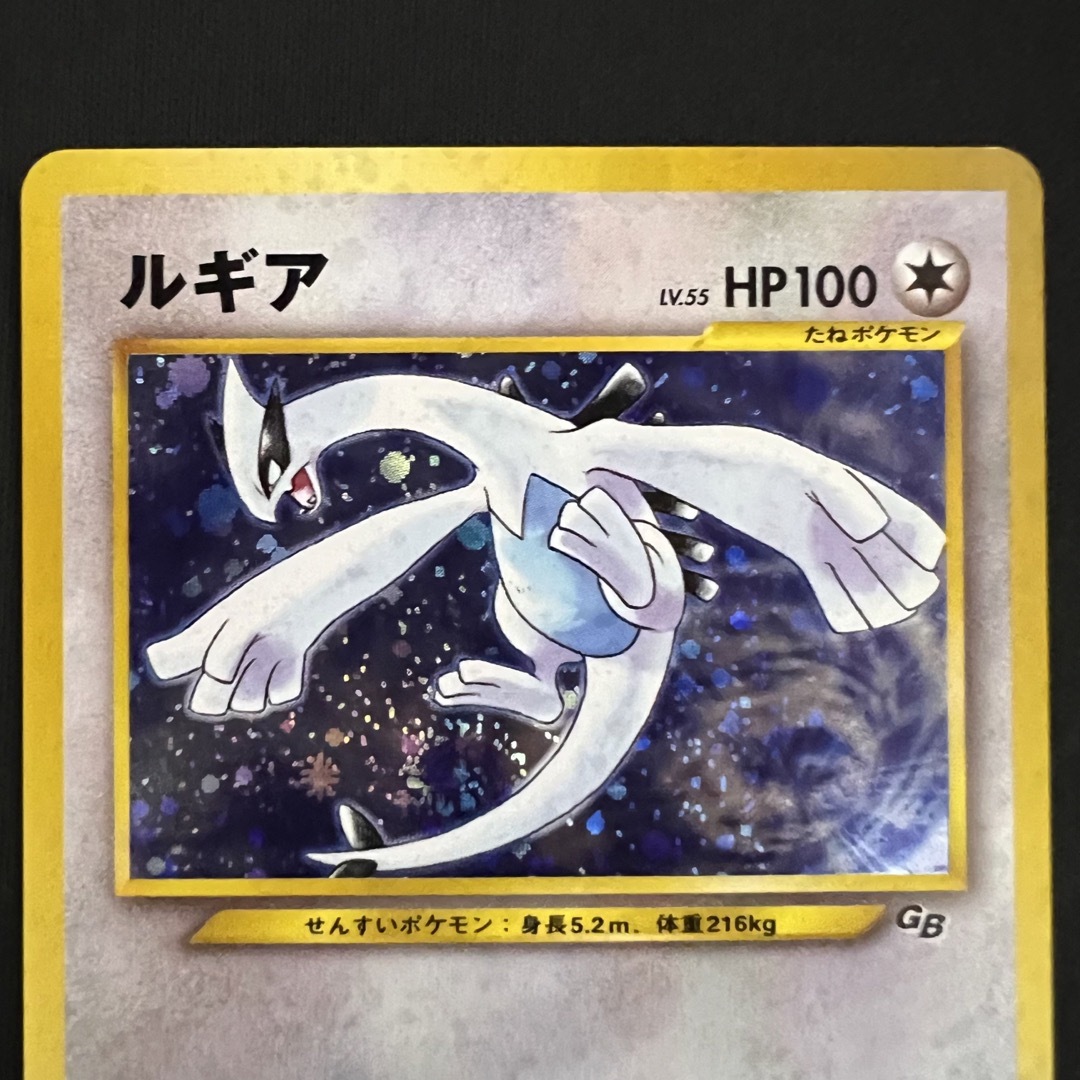 ポケカ 旧裏 ルギア LV.55 GB シングルカード ポケカ 旧裏 ルギア LV.55 GB シングルカード