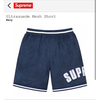 Supreme - Supreme Ultrasuede Mesh Short Navy