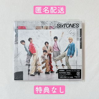 SixTONES - SixTONES 音色 初回盤B 特典なし