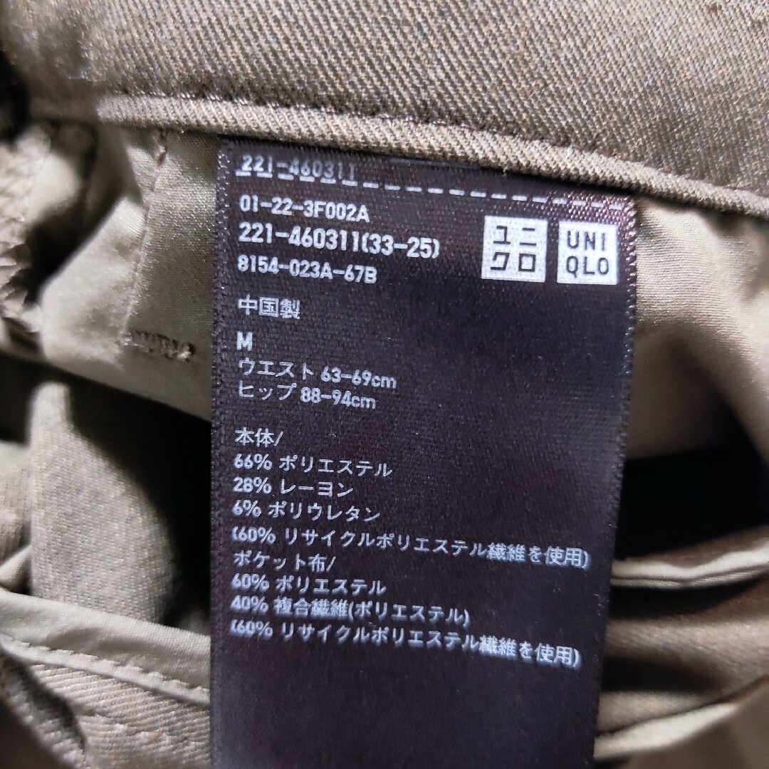 UNIQLO(ユニクロ)のタックワイドパンツ（丈標準69～71cm）オリーブ レディースのパンツ(カジュアルパンツ)の商品写真