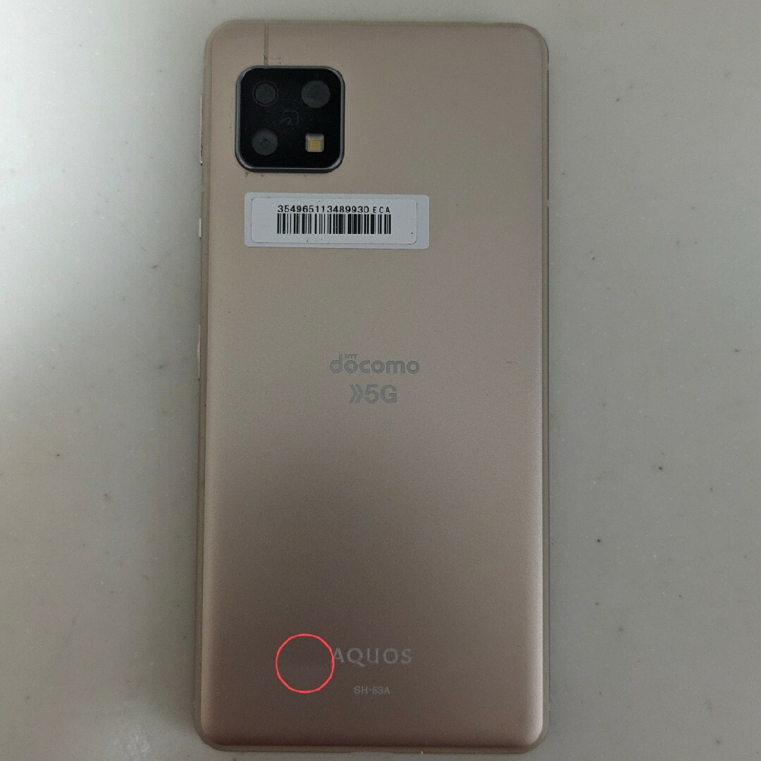 AQUOS sense5G SH 53A AQUOS sense5G SH 53A