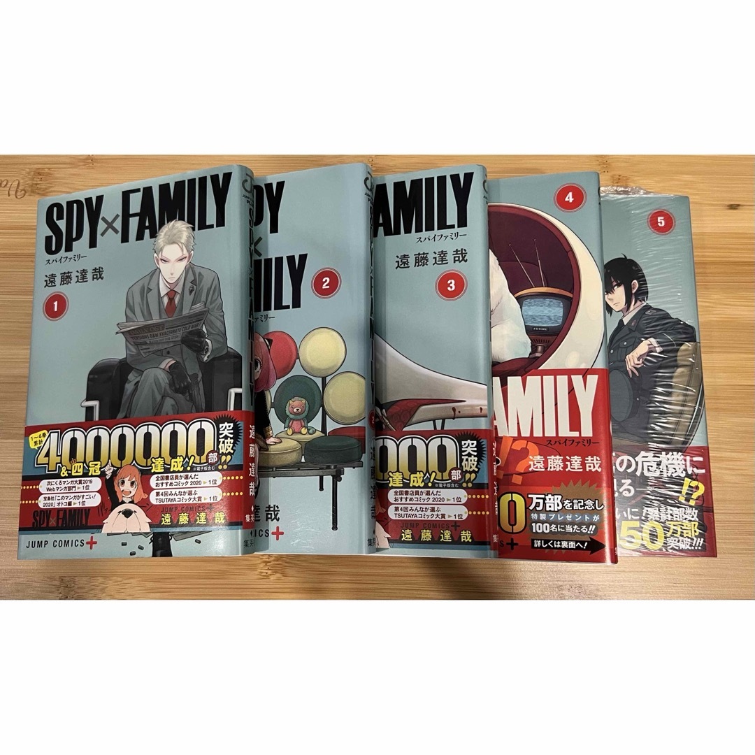 ＳＰＹ×ＦＡＭＩＬＹ 漫画 1巻から5巻セット エンタメ/ホビーの漫画(その他)の商品写真