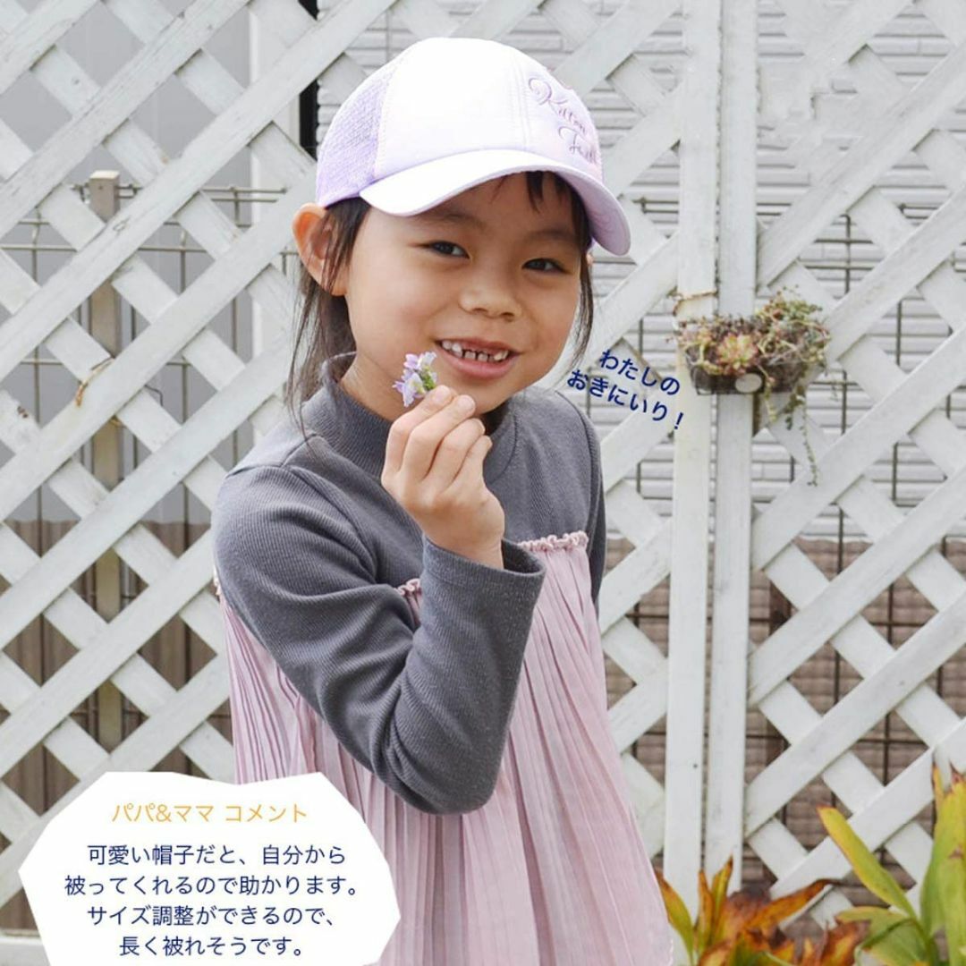 happybeans 帽子 女の子 ｸﾞﾗﾃﾞｰｼｮﾝ ﾒｯｼｭｷｬｯﾌﾟ キッ キッズ/ベビー/マタニティのベビー服(~85cm)(その他)の商品写真