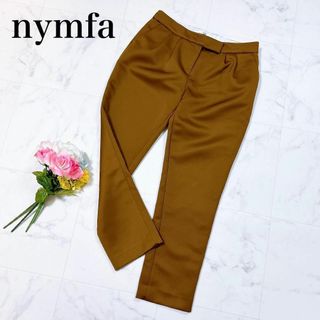 ●nymfa カジュアルパンツ 艶感 ブラウン L(その他)