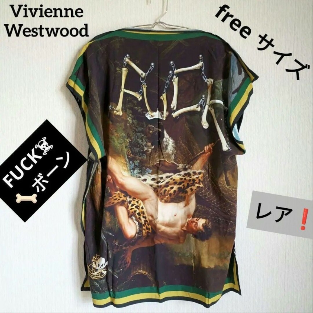 Vivienne Westwood(ヴィヴィアンウエストウッド)のvivienne westwood FISHERMAN スクエア Tシャツ メンズのトップス(Tシャツ/カットソー(半袖/袖なし))の商品写真