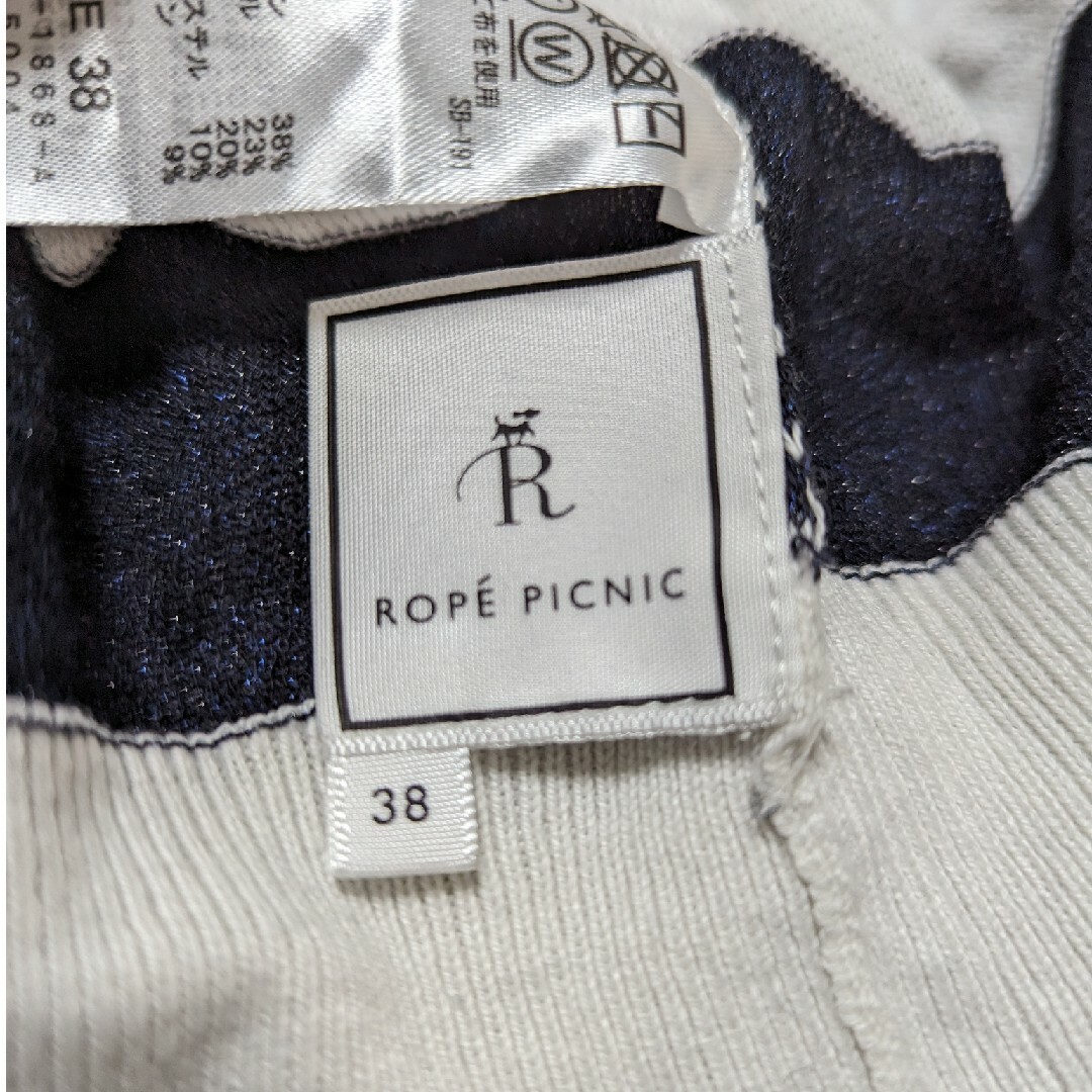 Rope' Picnic(ロペピクニック)のRope Picnic ボーダーシアーラメニット レディースのトップス(Tシャツ(半袖/袖なし))の商品写真