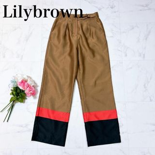 ■LILY BROWN リリーブラウン カジュアルパンツ 裾ボーダー ブラウン