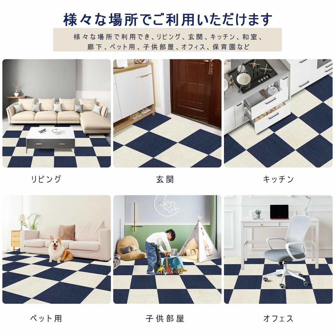 【サイズ:20枚入_色:ネイビー＆ベージュ】【 限定ブランド】ジョイント マット インテリア/住まい/日用品のラグ/カーペット/マット(ラグ)の商品写真