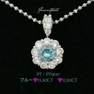 Pt / Pt900✨ダイヤ0.20ct / 0.30ctネックレス◆素敵✨綺麗(ネックレス)