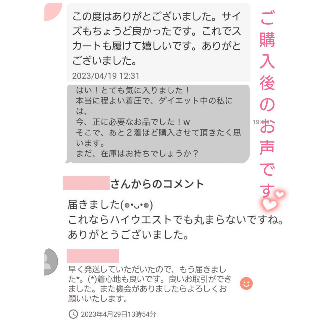 ガードル 骨盤ガードル 補正下着 気圧レギンス ガードルショーツ 下着 黒 ML レディースの下着/アンダーウェア(ショーツ)の商品写真