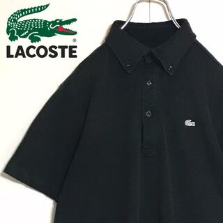 【日本製】ラコステ　ワッペンロゴ入りポロシャツ　色落ち感◎　ブラック　H807(ポロシャツ)