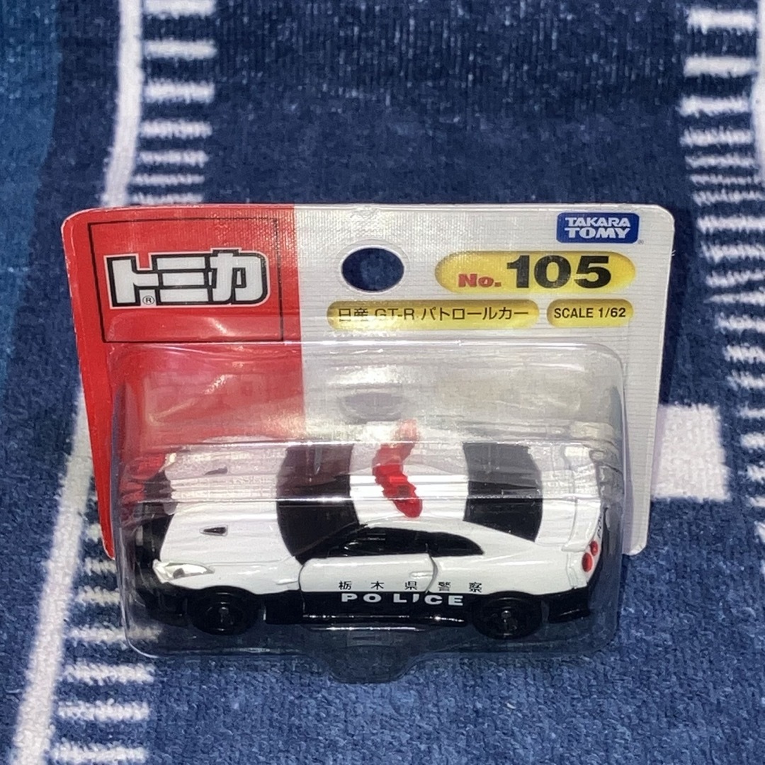 Takara Tomy(タカラトミー)のトミカ 未開封品 7個セット ブリスターパック エンタメ/ホビーのおもちゃ/ぬいぐるみ(ミニカー)の商品写真