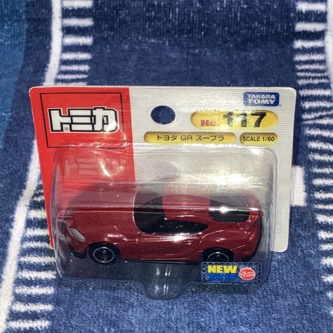 Takara Tomy(タカラトミー)のトミカ 未開封品 7個セット ブリスターパック エンタメ/ホビーのおもちゃ/ぬいぐるみ(ミニカー)の商品写真