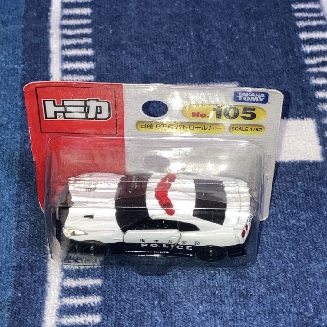 Takara Tomy(タカラトミー)のトミカ 未開封品 5個セット ブリスターパック エンタメ/ホビーのおもちゃ/ぬいぐるみ(ミニカー)の商品写真