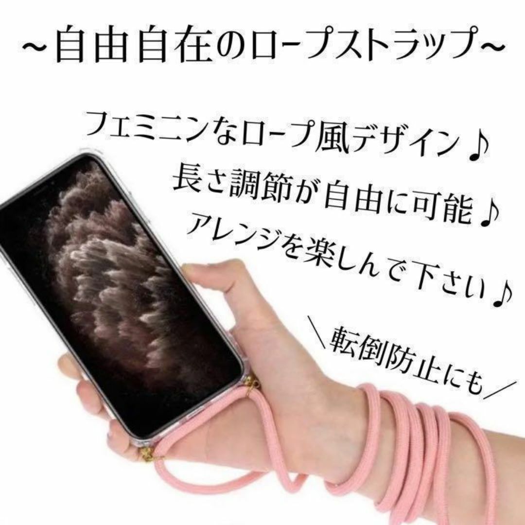 iPhone13ミニ ケース 肩掛け ストラップ ネックストラップ ［D スマホ/家電/カメラのスマホアクセサリー(iPhoneケース)の商品写真