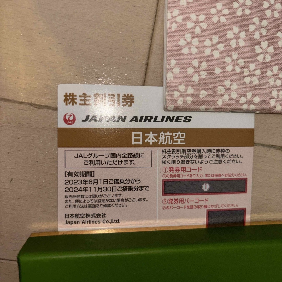 JAL(日本航空)(ジャル(ニホンコウクウ))のJAL 株主優待　 チケットの乗車券/交通券(航空券)の商品写真