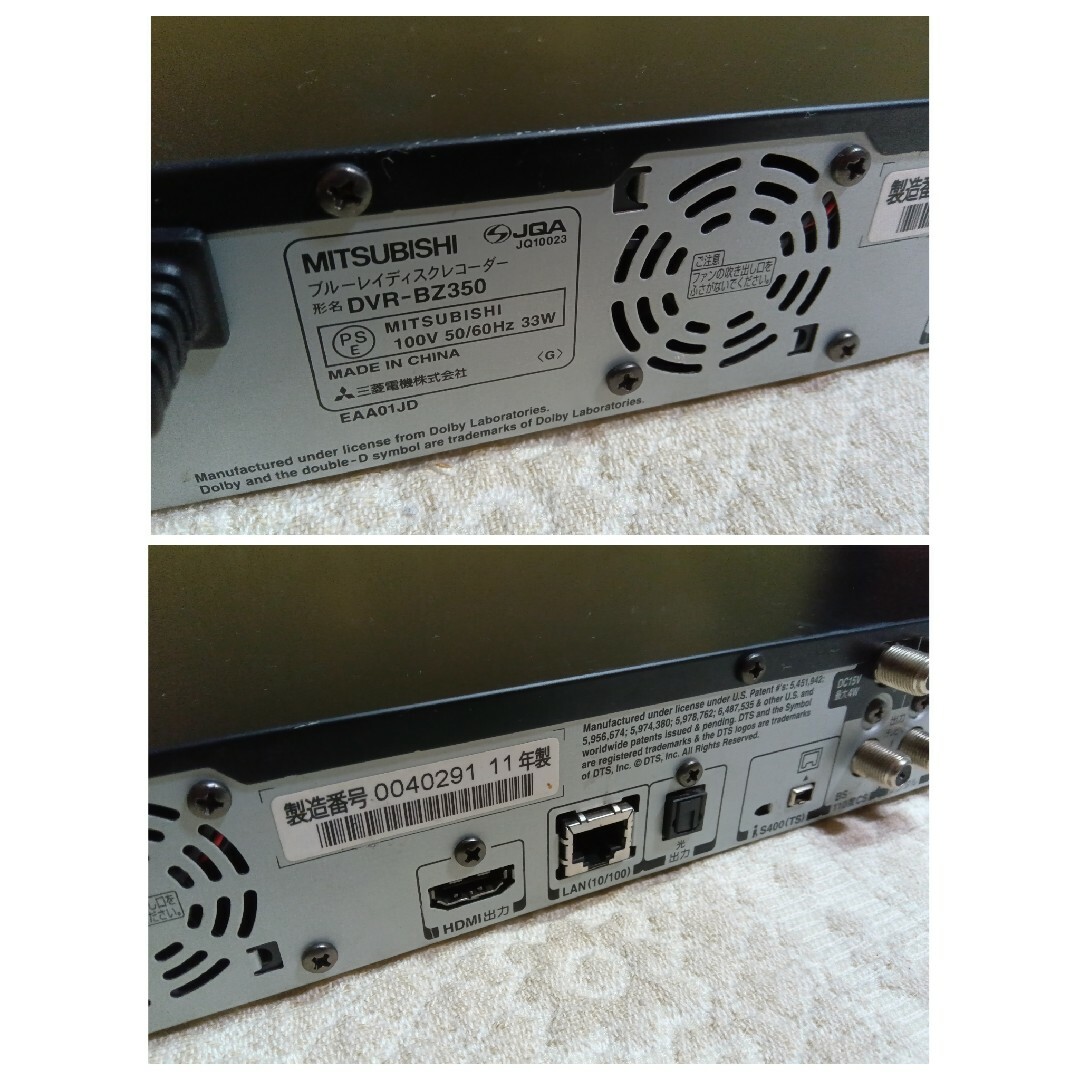 三菱電機 - □三菱 REAL ブルーレイレコーダー/BZ350□大容量1TB/動作 三菱電機 - □三菱 REAL ブルーレイレコーダー/BZ350□大容量1TB/動作