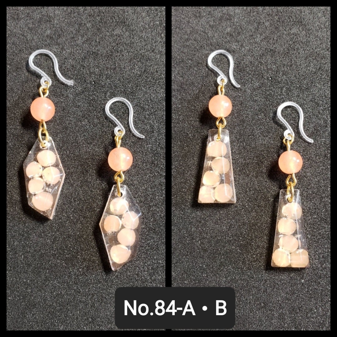 No.84-A　【SALE】カルセドニー☆ビーズ☆ピアス・イヤリング(オレンジ) ハンドメイドのアクセサリー(ピアス)の商品写真