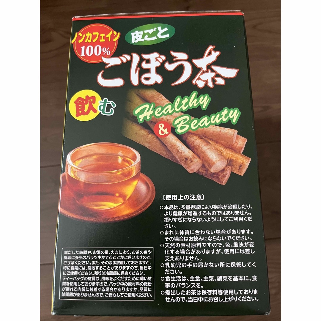 合成着色料不使用　ごぼう茶　山本漢方製薬　コストコ　3g×28包 食品/飲料/酒の健康食品(健康茶)の商品写真