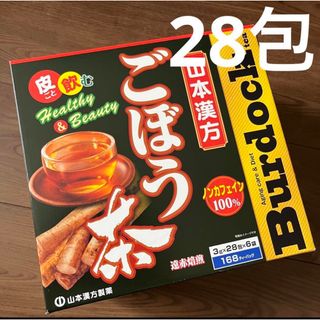 合成着色料不使用　ごぼう茶　山本漢方製薬　コストコ　3g×28包