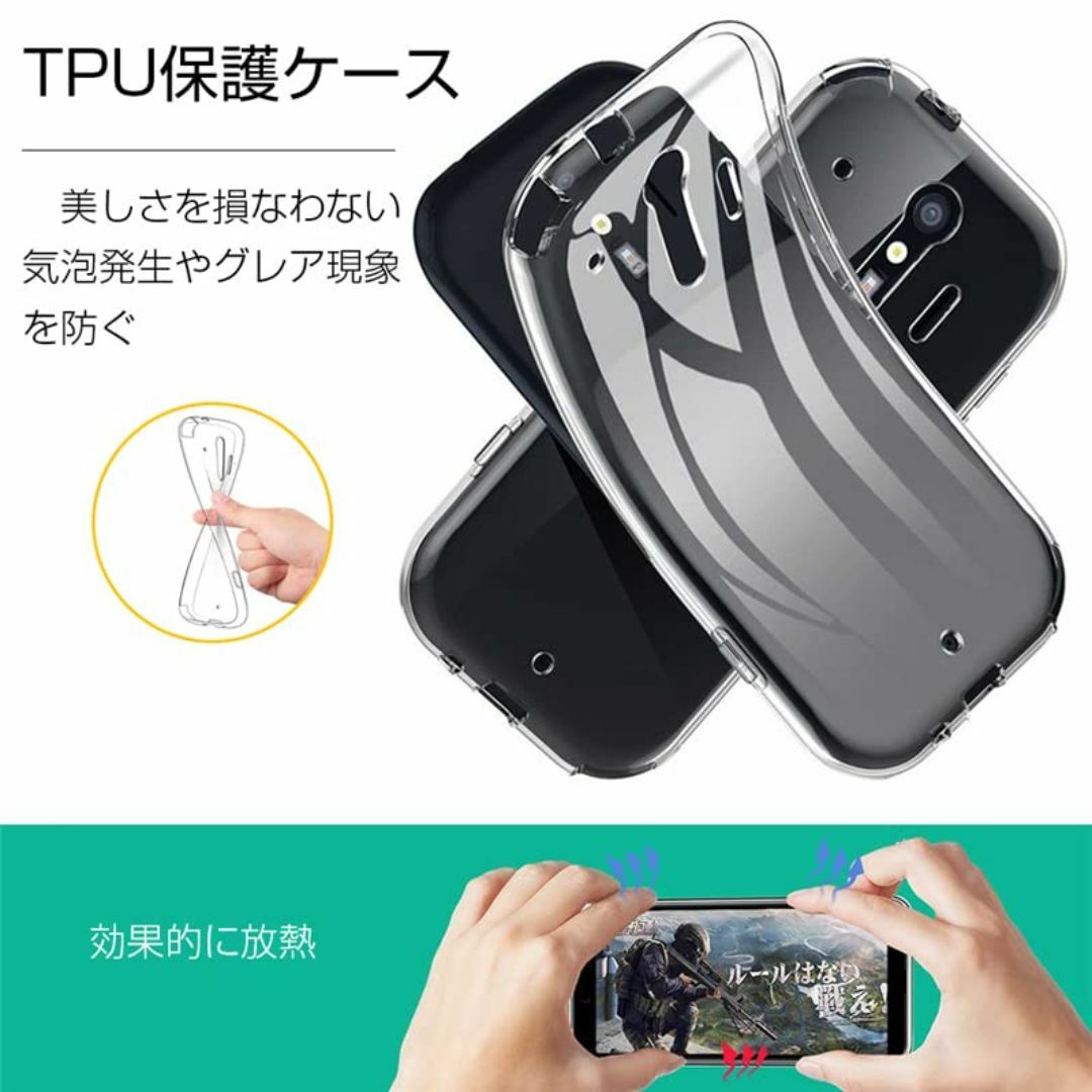 【数量限定】For らくらくスマートフォン me F-01L / For らくら スマホ/家電/カメラのスマホアクセサリー(その他)の商品写真