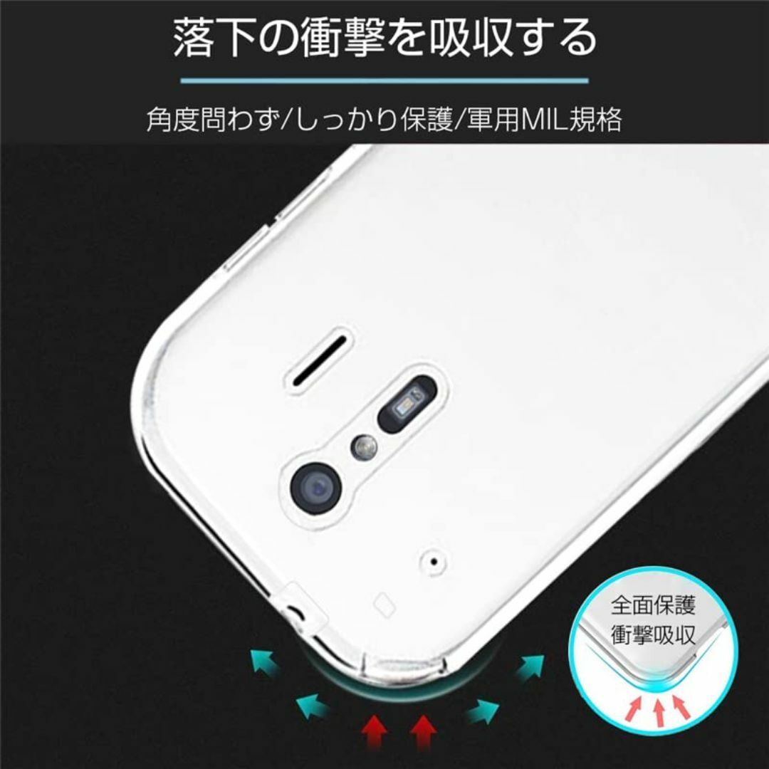 【数量限定】For らくらくスマートフォン me F-01L / For らくら スマホ/家電/カメラのスマホアクセサリー(その他)の商品写真