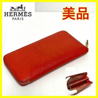 エルメス(Hermes)の超美品 エルメス　アザップシルクインロング　長財布　ラウンドファスナー(財布)