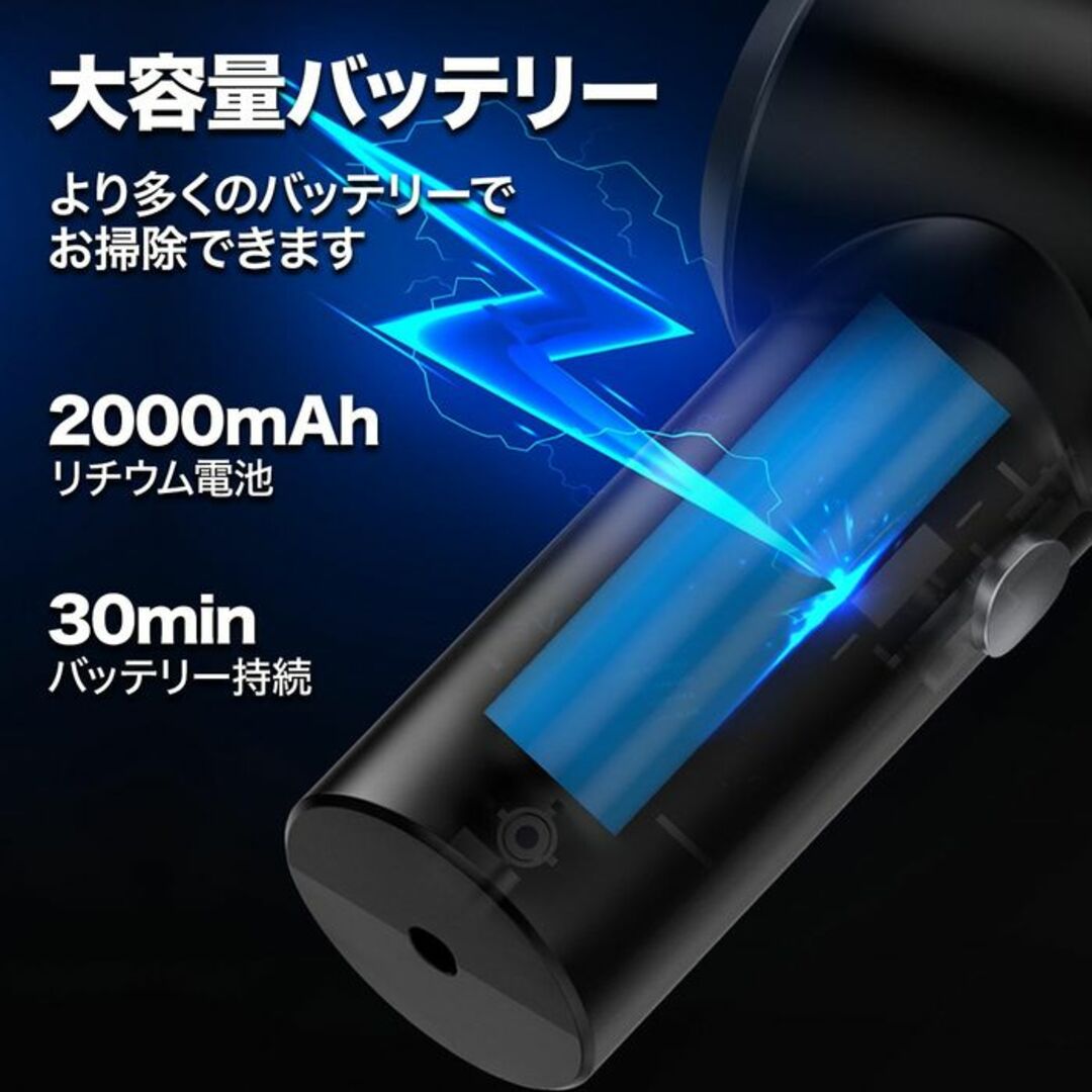 ★強力★ ワイヤレス ハンディ掃除機 車内 室内 LEDライト付 黒 他カラー有 スマホ/家電/カメラの生活家電(掃除機)の商品写真