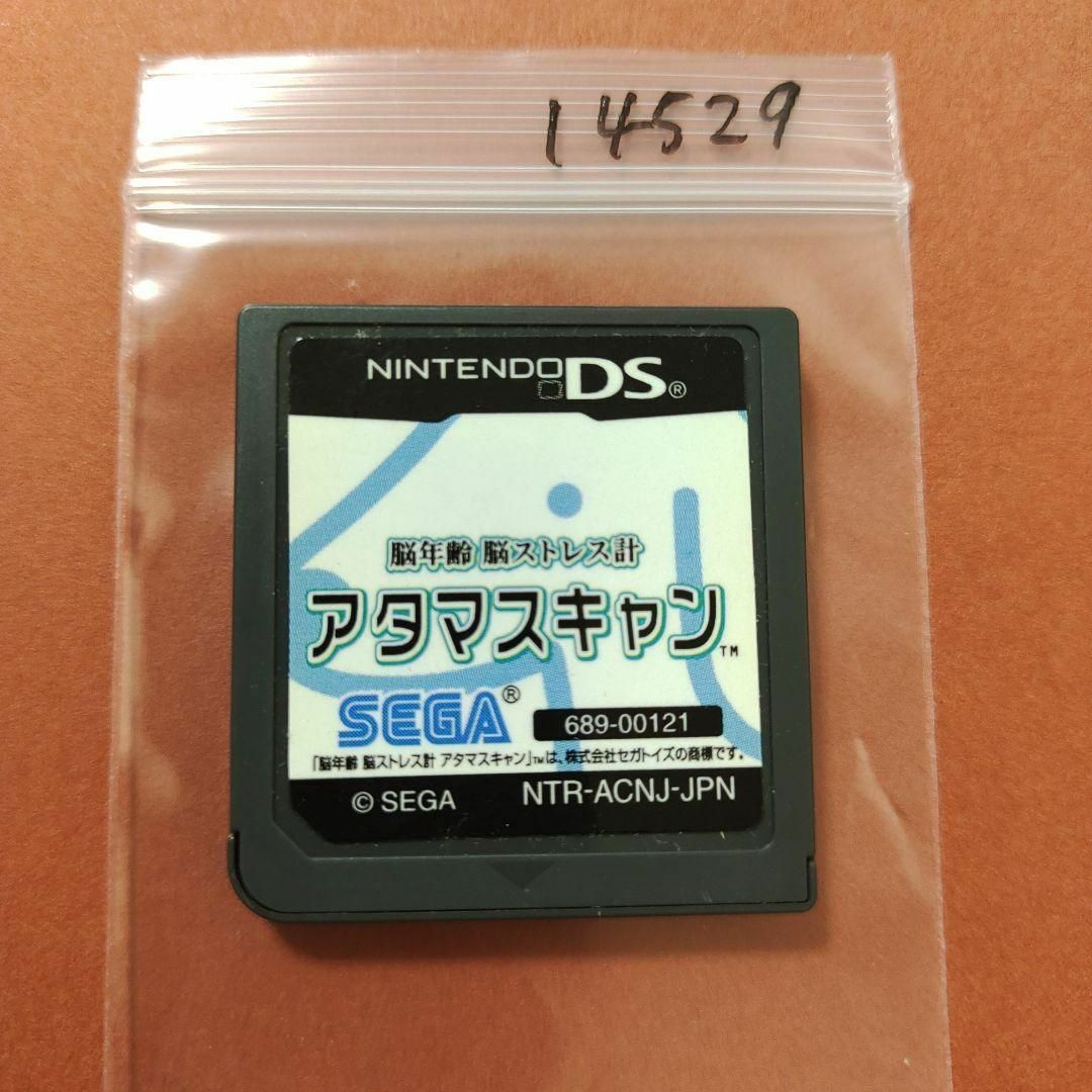 ニンテンドーDS(ニンテンドーDS)の脳年齢 脳ストレス計 アタマスキャン エンタメ/ホビーのゲームソフト/ゲーム機本体(携帯用ゲームソフト)の商品写真