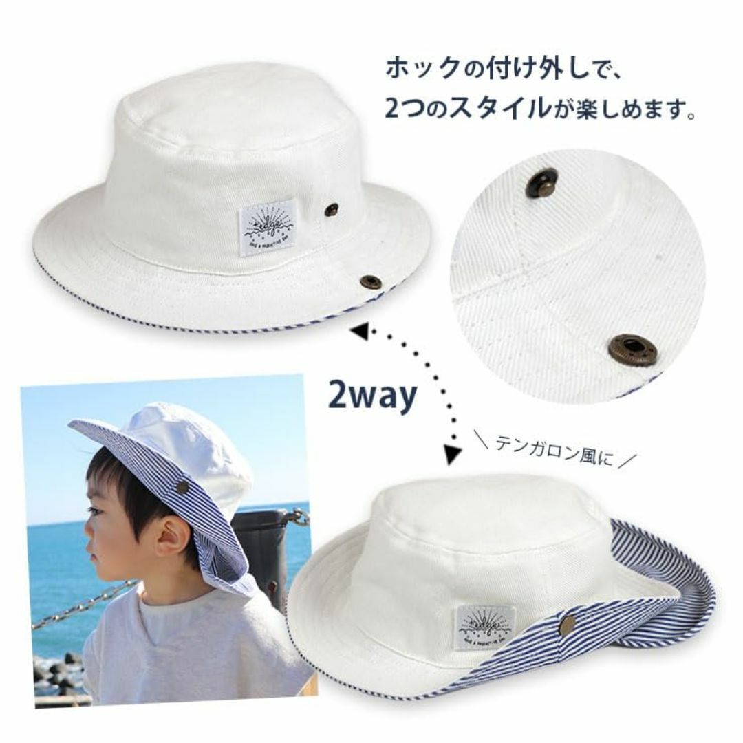 2wayデニムハット 帽子 UVカット99%以上 綿100% たれ付き ゴム付き キッズ/ベビー/マタニティのベビー服(~85cm)(その他)の商品写真