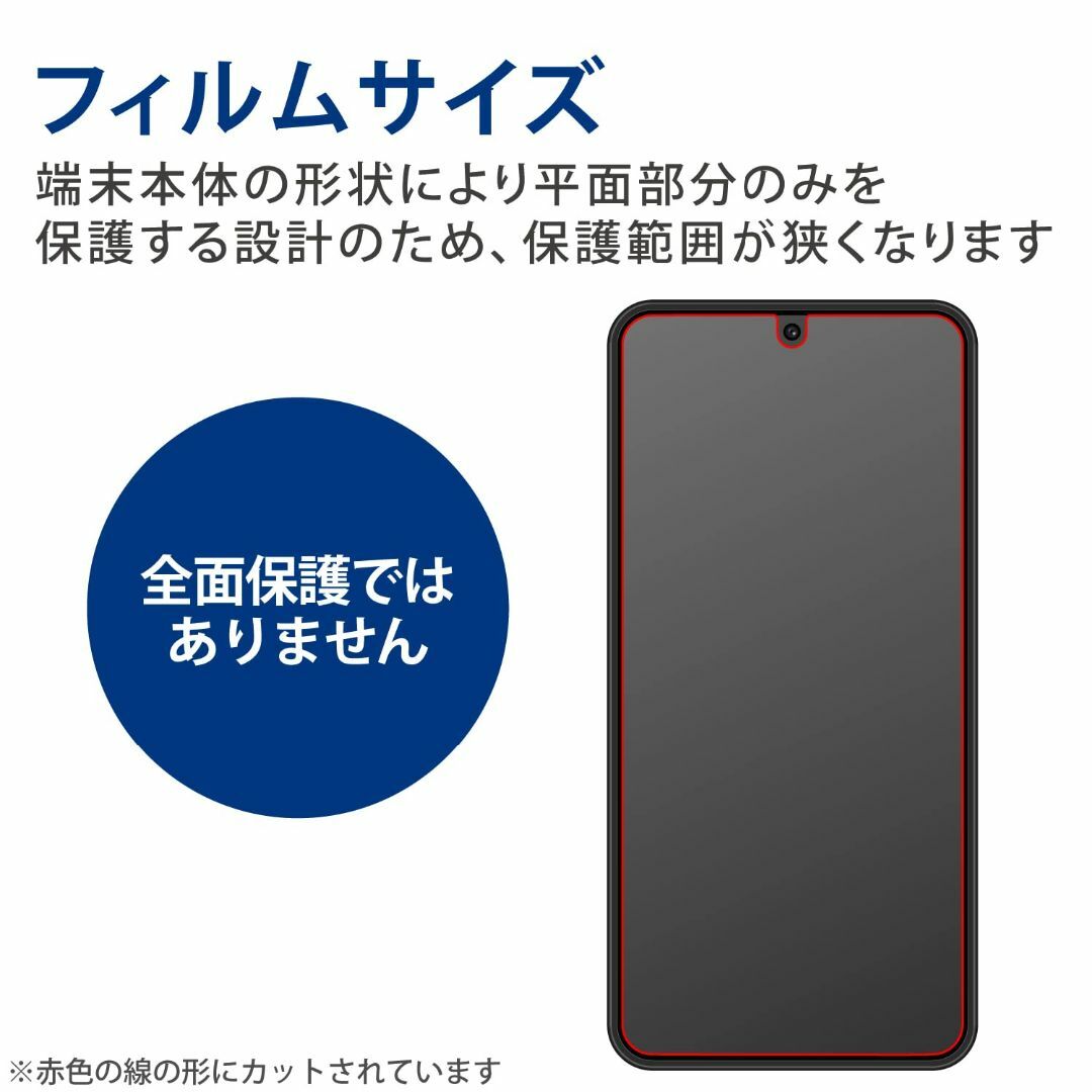 【在庫セール】エレコム Galaxy S22 (SC-51C / SCG13)  スマホ/家電/カメラのスマホアクセサリー(その他)の商品写真