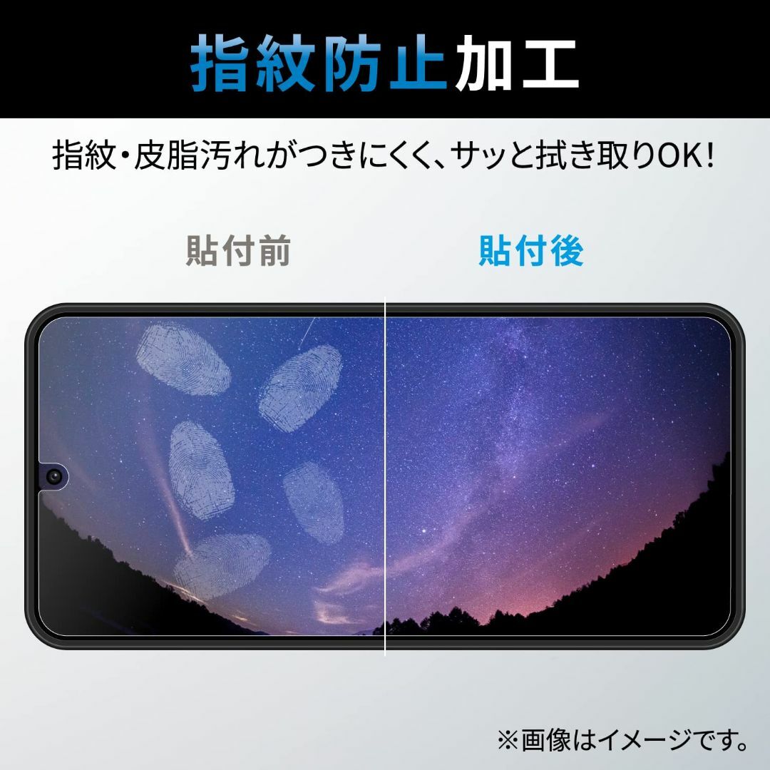 【在庫セール】エレコム Galaxy S22 (SC-51C / SCG13)  スマホ/家電/カメラのスマホアクセサリー(その他)の商品写真