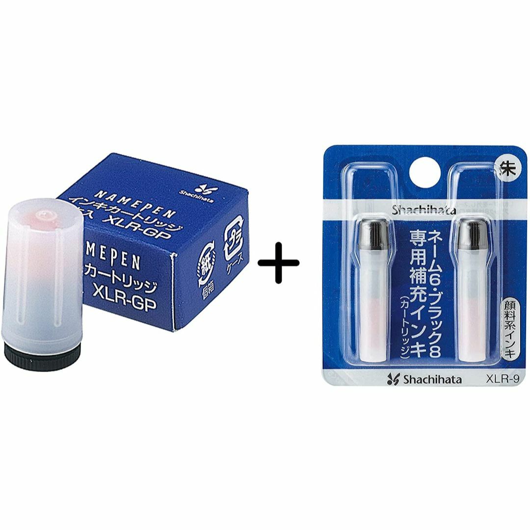 シャチハタ 補充インキ XLR-GP （朱） XLR-9 （朱） セット インテリア/住まい/日用品の文房具(その他)の商品写真