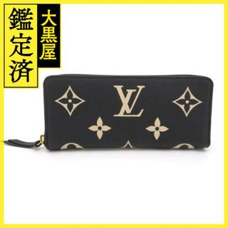 ルイヴィトン(LOUIS VUITTON)のルイ・ヴィトン ポルトフォイユ･クレマンス M82338 【473】(財布)