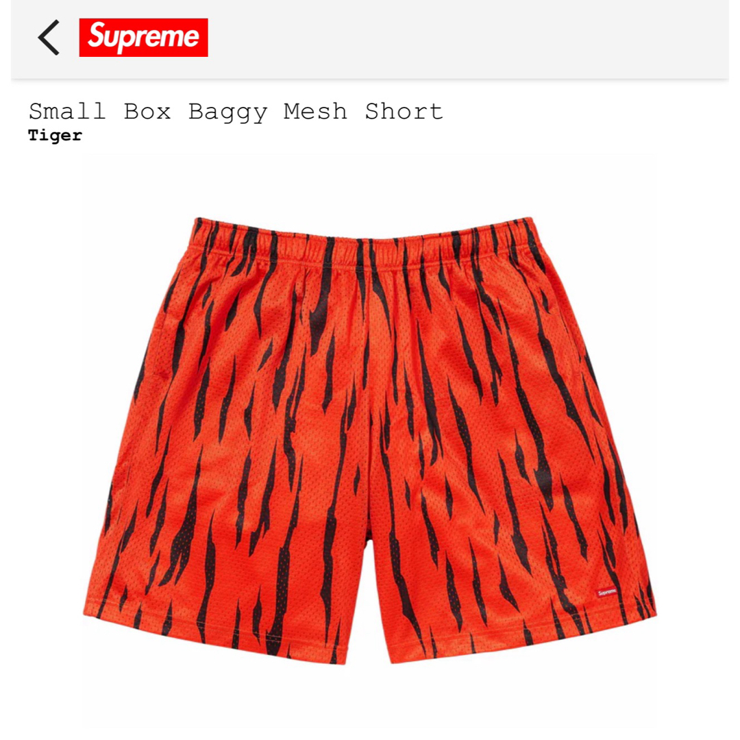 Supreme(シュプリーム)のSupreme Small Box Baggy Mesh Short Sサイズ メンズのパンツ(ショートパンツ)の商品写真