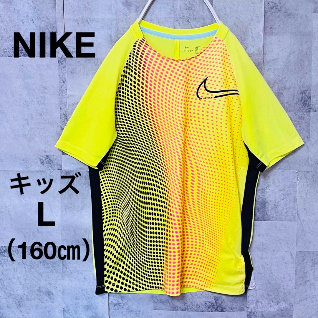 NIKE(ナイキ)のNIKE CR7ウェア Tシャツ　メッシュ　サッカー　キッズL イエロー　ドット スポーツ/アウトドアのサッカー/フットサル(ウェア)の商品写真